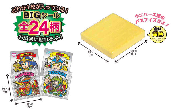 ビックリマン バスフィズ2 1箱24個入り [クラックス][トレーディング