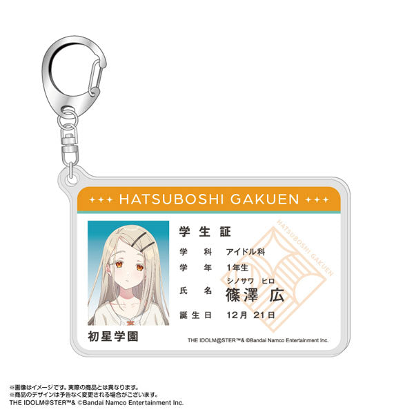 学園アイドルマスター 学生証風アクリルキーホルダー 篠澤 広 [amiami