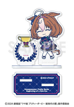 劇場版『ウマ娘 プリティーダービー 新時代の扉』 ミニキャラアクリル