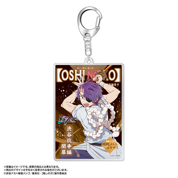 推しの子 第2期 鳴嶋メルト 東京ブレイド 賢い キザミ ウィッグ