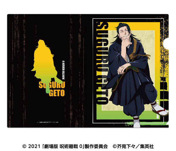 劇場版 呪術廻戦0」 クリアファイル 3.夏油傑 [エンスカイ][GOODS