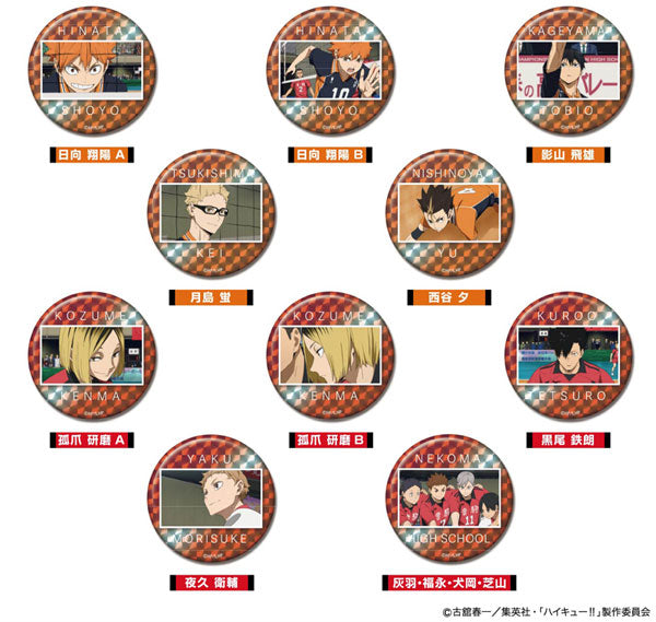 キラッとCANバッジPlus 劇場版ハイキュー!! ゴミ捨て場の決戦 