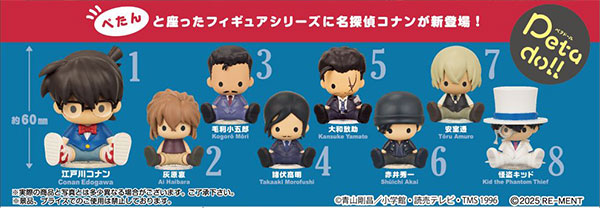 petadoll 名探偵コナン 1箱8個入り [リーメント][Tフィギュア