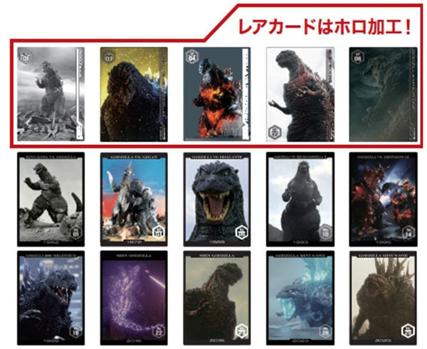 【レア】ゴジラ　3Dホログラムカード　全４種　５枚セット　アマダ レア】ゴジラ 3Dホログラムカード 全4種 5枚セット アマダ