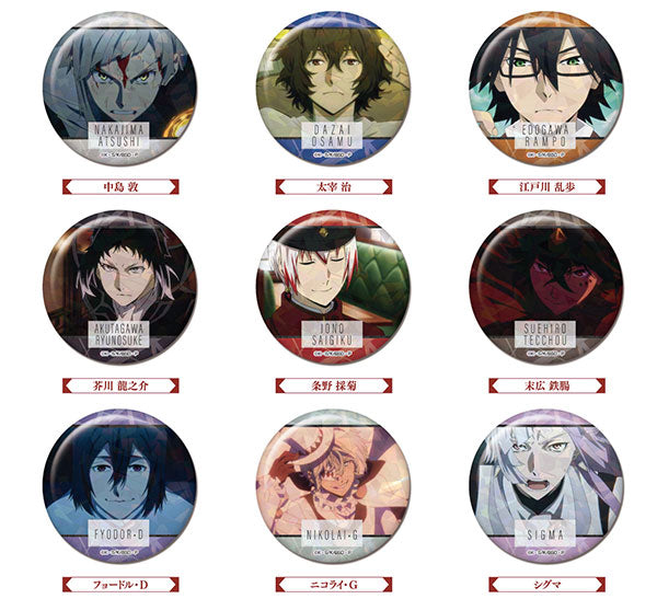 文スト⭐︎バッジ メモリーキラッとCANバッジ 文豪ストレイドッグス Vol.2 1箱9個