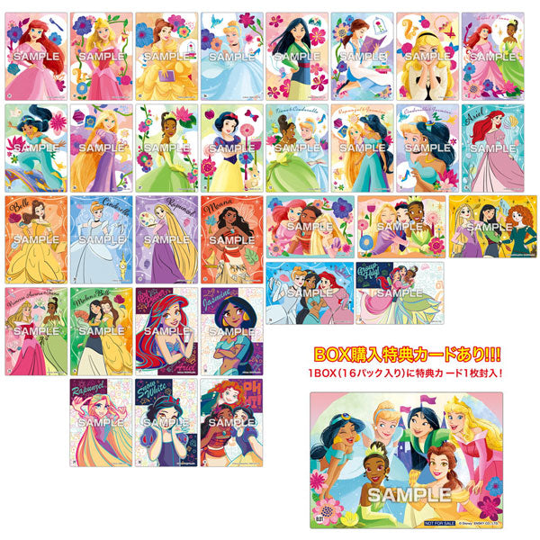ディズニープリンセス クリアカードコレクションガム【通常版】 1箱16