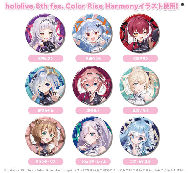 CANバッジ hololive 6th fes. Color Rise Harmony C BOX stage2 1箱9個