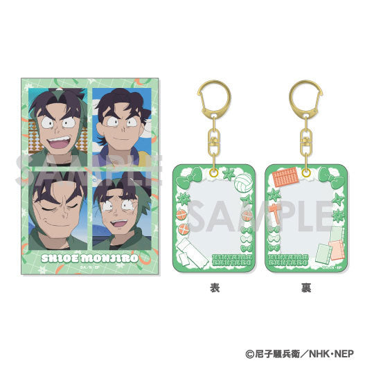 忍たま乱太郎 ミニケース&カードセット 9.潮江文次郎 [ソル