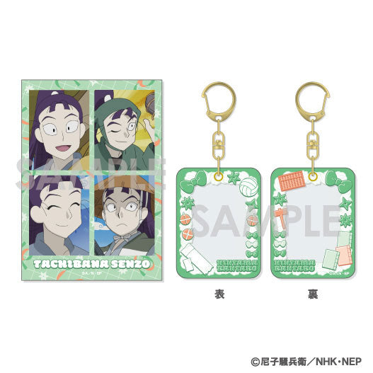 立花仙蔵セット 忍たま茶屋 アクリルキーホルダー アクリルバッジ ミニファイル 忍たま乱太郎 ミニケース&カードセット 10.立花仙蔵 [ソル