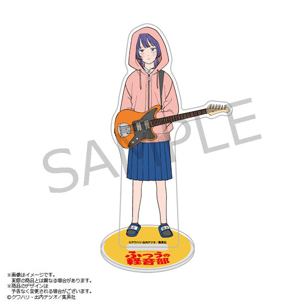 ふつうの軽音部 アクリルスタンド はーとぶれいく 藤井彩目 [あみあみ
