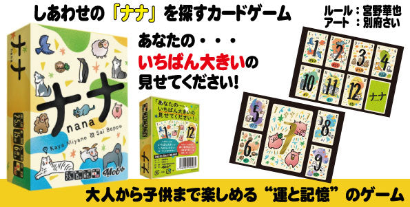 NANAおまとめ【激レア‼️】DBPPカードコレクションアルバム+カード7枚 ナナ カードゲーム 第3版[Mob+][ボード・カードゲーム][再販] 価格