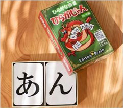 ひらがな麻雀カードゲーム ひらがな麻雀 ひらがじゃん【カード版】 – [公式]ひらがな麻雀