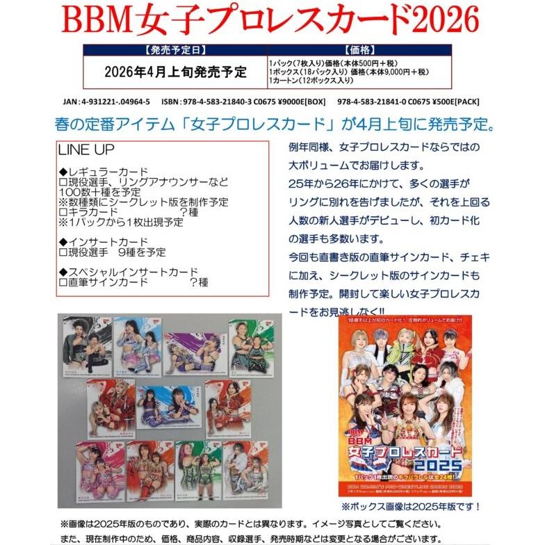 BBM Women's Pro-Wrestling Cards 2026, 1 box (18 packs) [BBM][TC