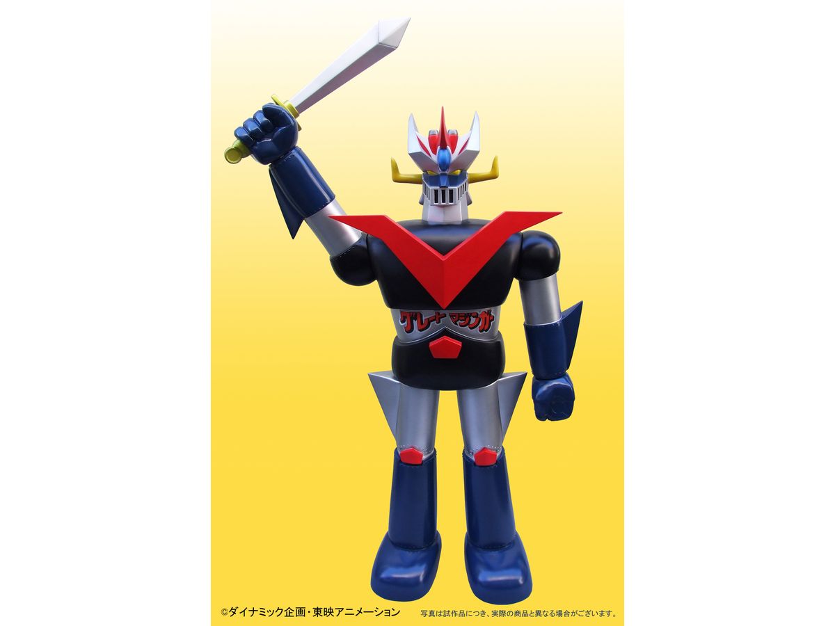 ポピー店頭用ジャンボグレートマジンガーBタイプ [プレックス