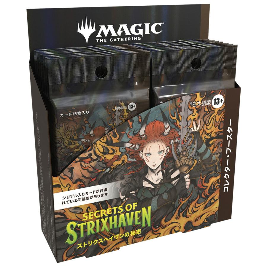 MTG ストリクスヘイヴンの秘密 コレクター・ブースター 日本語版