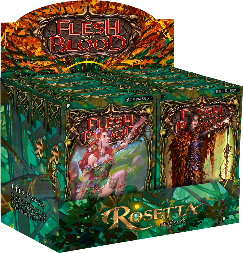 Flesh and Blood - ロゼッタ(Rosetta) カートン 日本語 FLESH AND Flesh and Blood - ロゼッタ(Rosetta) カートン 日本語 FLESH AND