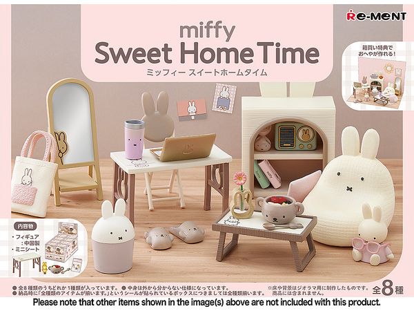 みぃさん専用出品 MIFFY＆MUSIC マスコットキーチェーン|【ぬいぐるみのセキグチ