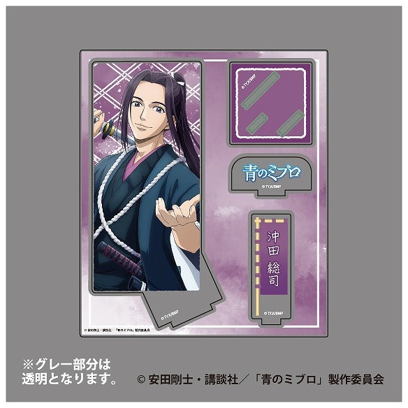 きのこのみ 沖田総司 アクリルブロック きのこのみ 沖田総司 アクリルブロック 青のミブロ 旗型アクリル
