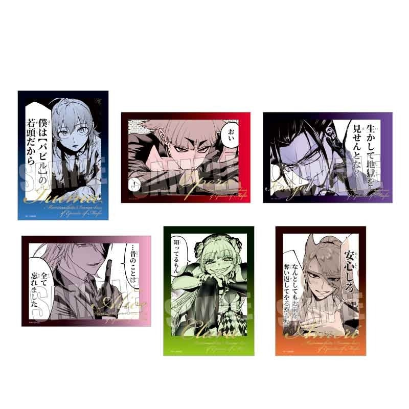 魔入りました入間くん　まとめ売り　ブロマイド類 トレーディング箔押しブロマイド 魔入りました!入間くん if Episode of
