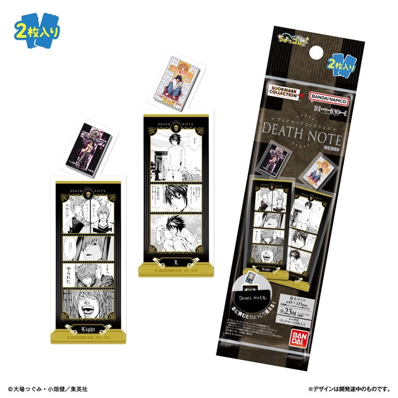 ブックマークコレクション DEATH NOTE 2枚入り 1箱20個入り [バンダイ