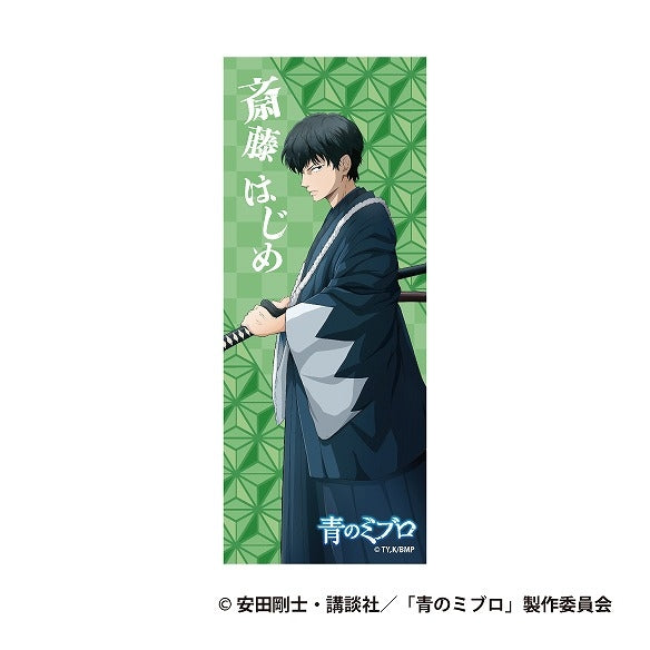 めておら 武道館 ピクチャータオル ロゼ STPR所属「めておら」ロードマップ企画の中間目標達成！メンバー