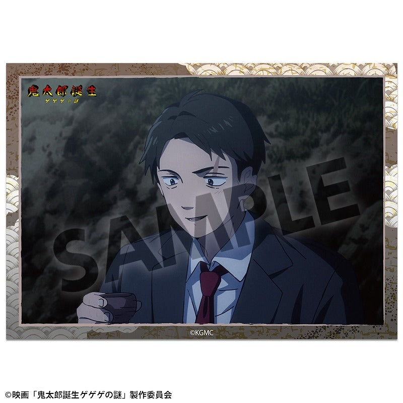 映画「鬼太郎誕生 ゲゲゲの謎」 A6ビジュアルアクリルプレート 水木