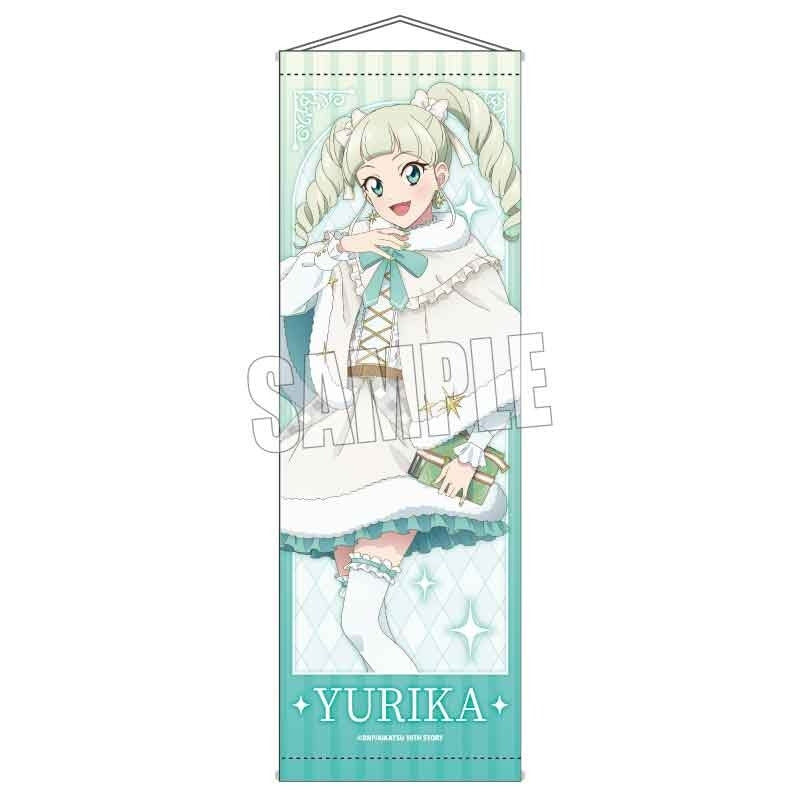 スリムタペストリー アイカツ! 10th STORY ～未来へのSTARWAY