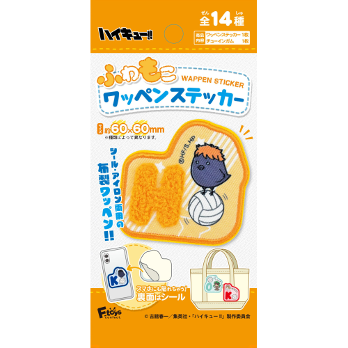 初回限定ステッカー香水付！キャッチアウェーブプレミアムボックス 初回限定ステッカー香水付！キャッチアウェーブプレミアムボックス