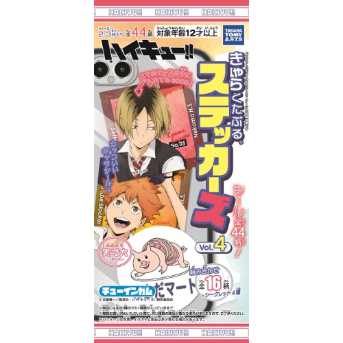 ハイキュー!! きゃらくたぶるステッカーズ Vol.4(ガム) 1箱20個