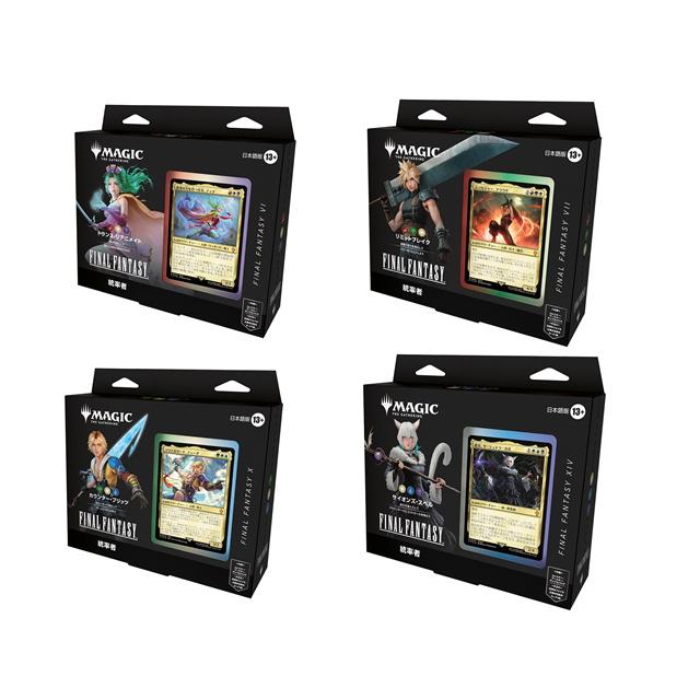 shop deals on mtg final fantasy commander decks Magic The Gathering play 100 Magic The Gathering: FINAL FANTASY