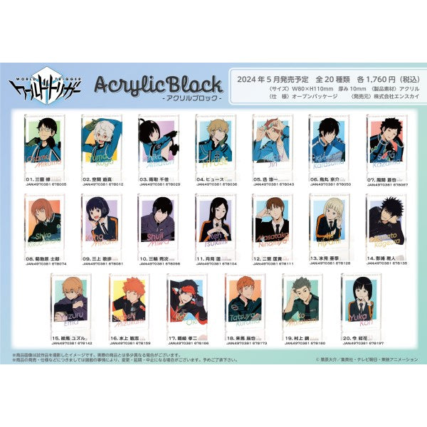 ワールドトリガー アクリルブロック 1.三雲修[エンスカイ][GOODS