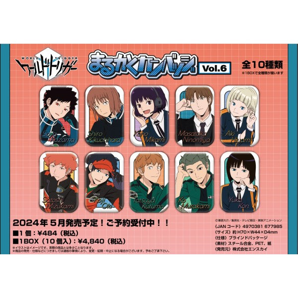 ワールドトリガー まるかくカンバッジ vol.6 1箱 10個入