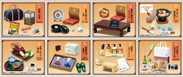 ぷちサンプル 海辺の温泉宿 夕波 [リーメント][ Tフィギュア] 価格:935