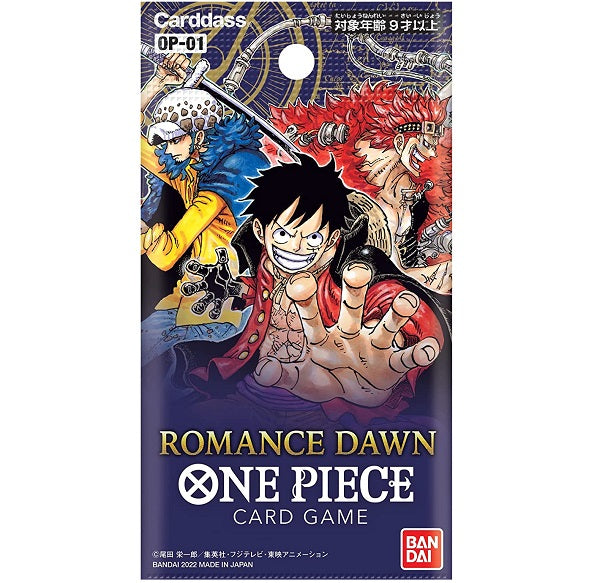 【SALE/61%OFF】 ワンピース カードゲーム ブースターパック