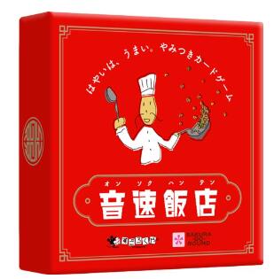 広東語本字カードゲーム 5種セット ゲオ公式通販サイト/ゲオオンラインストア【新品