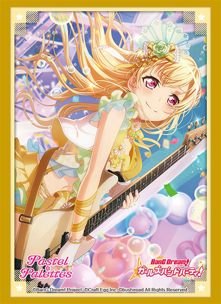 Bushiroad Sleeve Collection High Grade Vol.3160 BanG Dream! Girls Band  Party! "Chisato Shirasagi" Part.4 Pack [Bushiroad][Card Supplies] :979 |