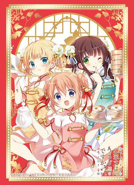 bushiroad card sleeves Bushiroad Sleeve Collection High Grade Vol.3190 Is the Order a Rabbit?  BLOOM 