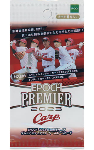 EPOCH 2023 Hiroshima Toyo Carp PREMIER EDITION Baseball Cards PAC