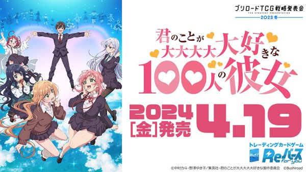 Reバース　栄逢凪乃　psa10 君のことが大大大大大好きな100人の彼女 Reバース 君のことが大大大大大好きな100人の彼女 栄逢凪乃 PP サイン