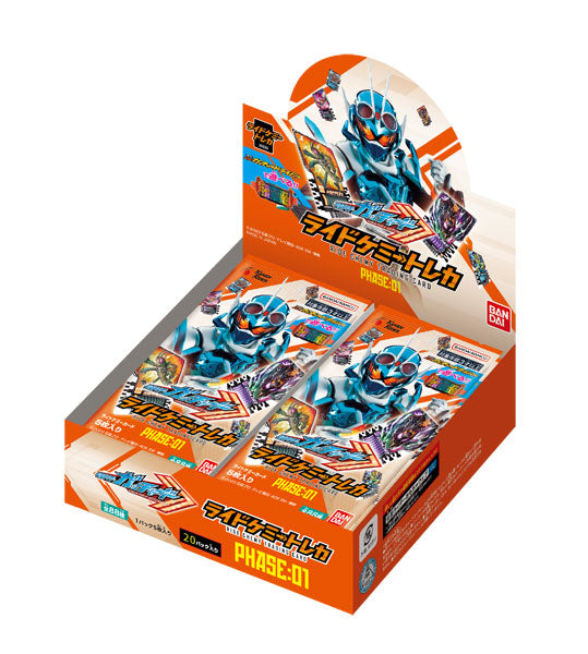 仮面ライダーガッチャード ライドケミートレカ PHASE：01 20パック入り