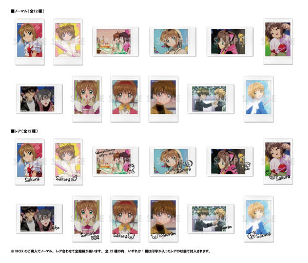 カードキャプターさくら 東ハトキャラメルコーン おまけシール全52種