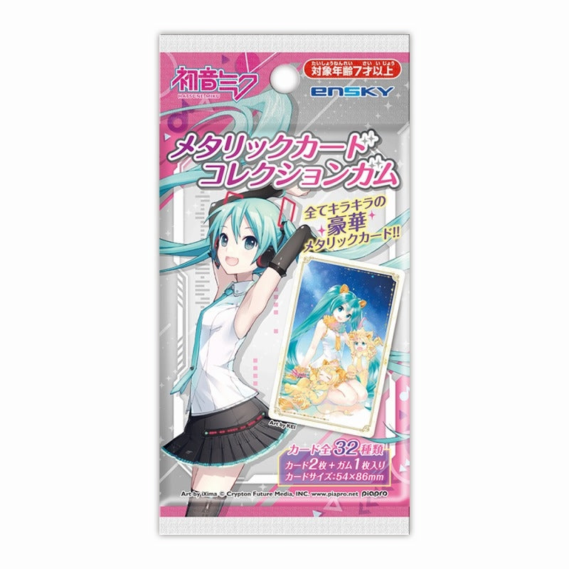 初音ミク メタリックカードコレクションガム【通常版】 1個