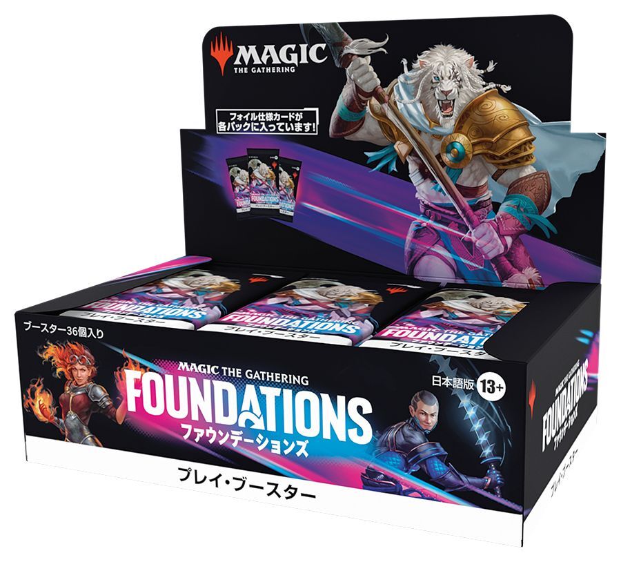 MTG ファウンデーションズ プレイ・ブースター 日本語版 1BOX36PAC入り [ウィザーズ][TCG]