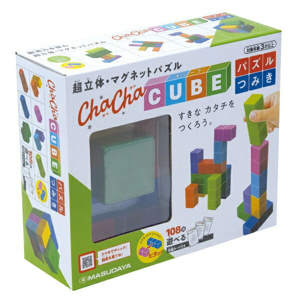 チャチャキューブ パズルつみき [増田屋 コーポレーション][パズル]