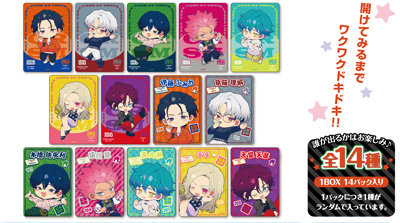 カリスマ トレーディングミニクリアカード 1箱14個入り [ブロッコリー][GOODS]