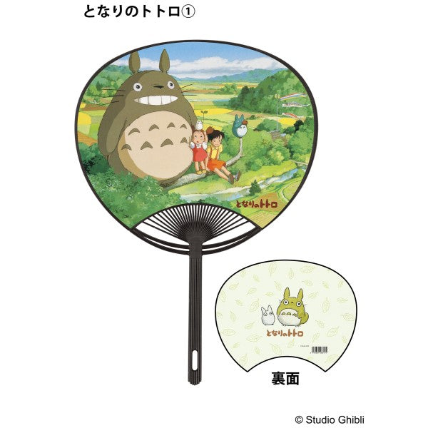 となりのトトロ ポリうちわ① [エンスカイ][GOODS]