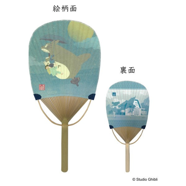 となりのトトロ 小判竹うちわ/月夜の散歩 [エンスカイ][GOODS]