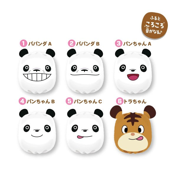 パンダコパンダ ころ鈴おてだまコレクション 1箱6個入り [エンスカイ][トレーディング]