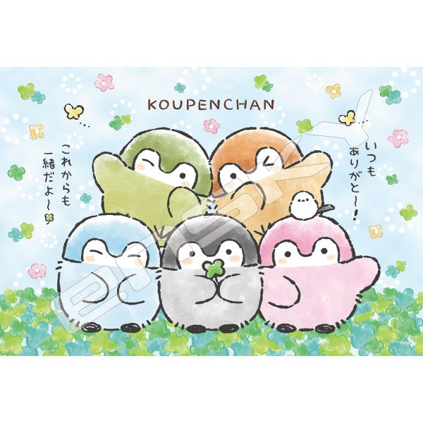 300-ML08 カラフルコウペンちゃん [エンスカイ][ジグソー]