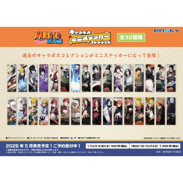 NARUTO Shippuden Character Poster Mini Sticker Collection Box of 16 [Ensky][Trading]